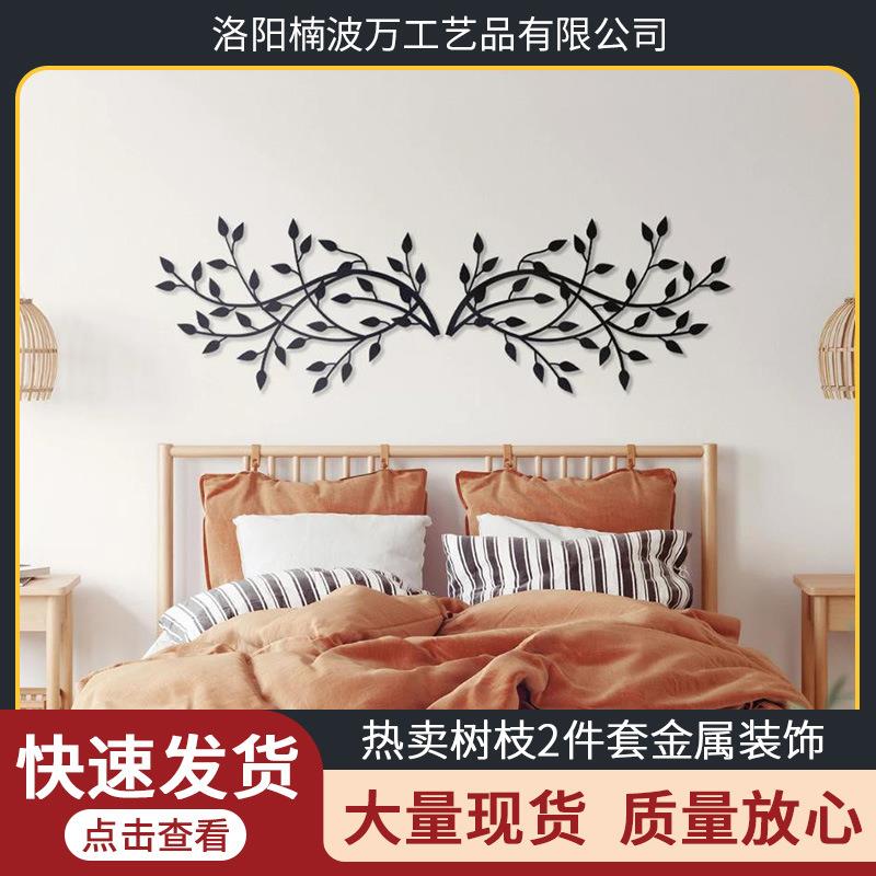 跨境壁挂金属树枝叶墙面装饰铁艺橄榄叶墙壁艺术壁挂黑色喷塑壁挂