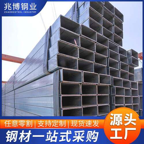 现货直供Q345B镀锌方管建筑幕墙Q355B热镀锌方矩管建筑方通矩形管