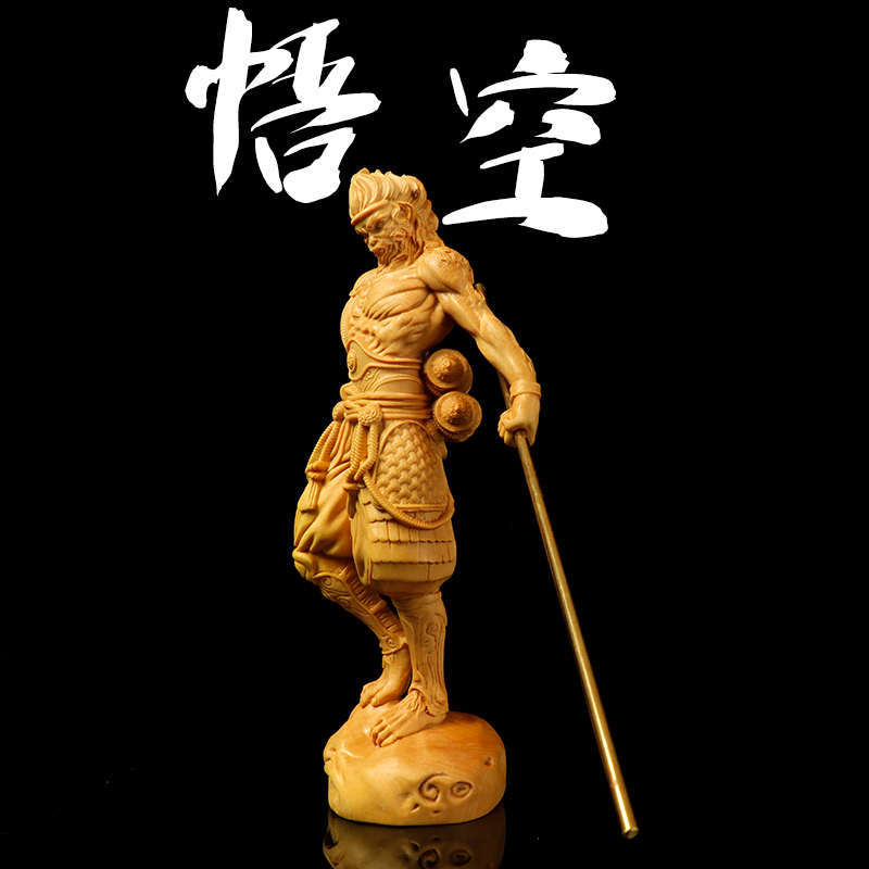 神话人物悟空齐天大圣汽车摆件孙悟空生肖中式木雕游戏周边手把件