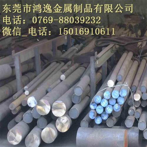 供应28NiCrMoV10热作合金工具钢 1.2740钢板 圆钢 规格齐全