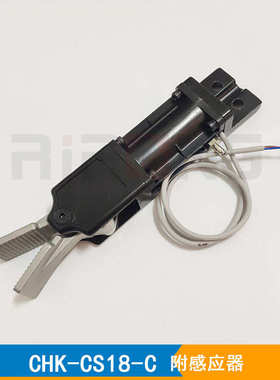 机械手STAR夹具/水口夹CHK-RN12-C/CS18-C/CM22-C气动迷你夹爪