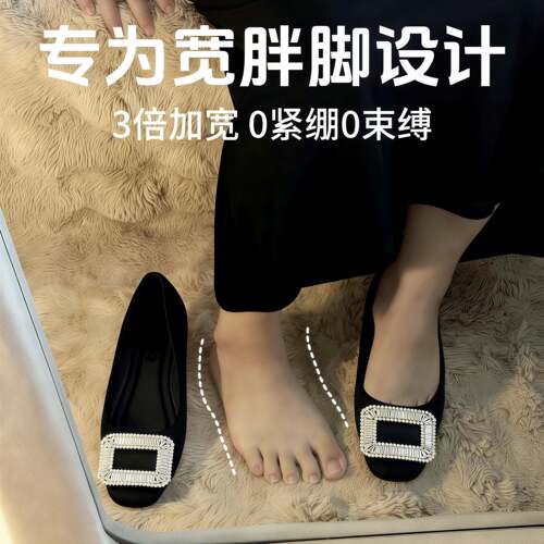 前掌加宽大码女鞋宽脚胖脚平底黑色单鞋水钻上班鞋不累脚软底夏季