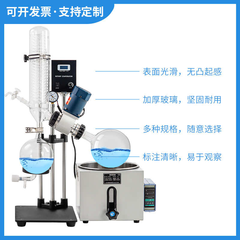 实验室旋转蒸发器装置电动蒸馏仪全套2L/5L/10L/50L/100L蒸馏仪