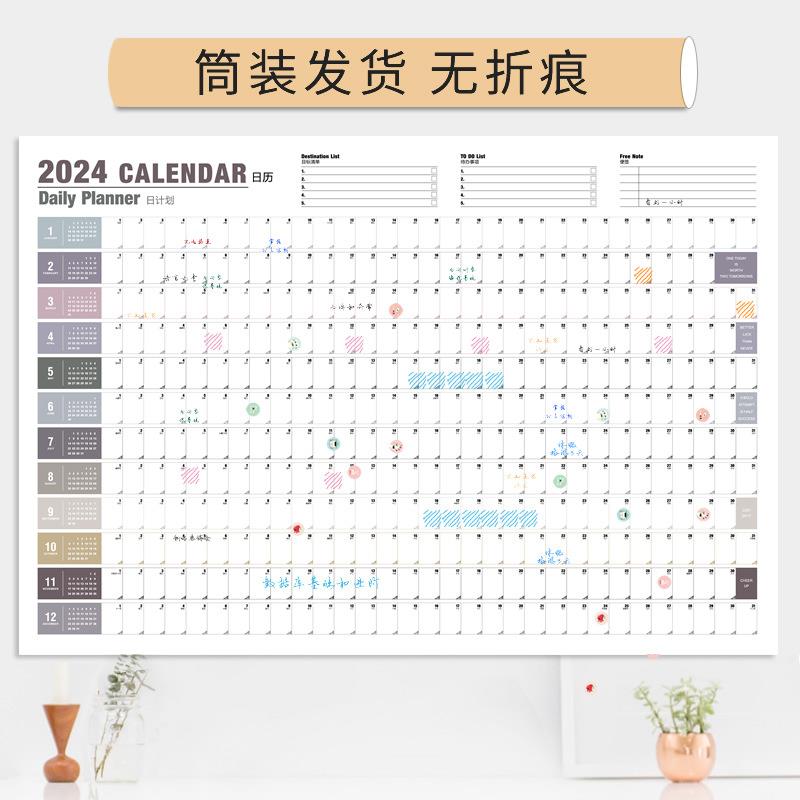 规划100天自律学习计划表墙贴学生考试中考高考倒计时打卡健身百日计划表格一百天计划表小学生儿童时间日程