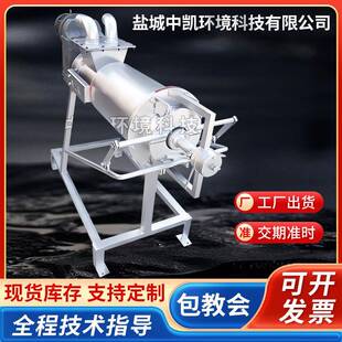 厂家供应干湿螺旋挤压机鸡粪脱水机动物粪便脱水机设备质量可靠