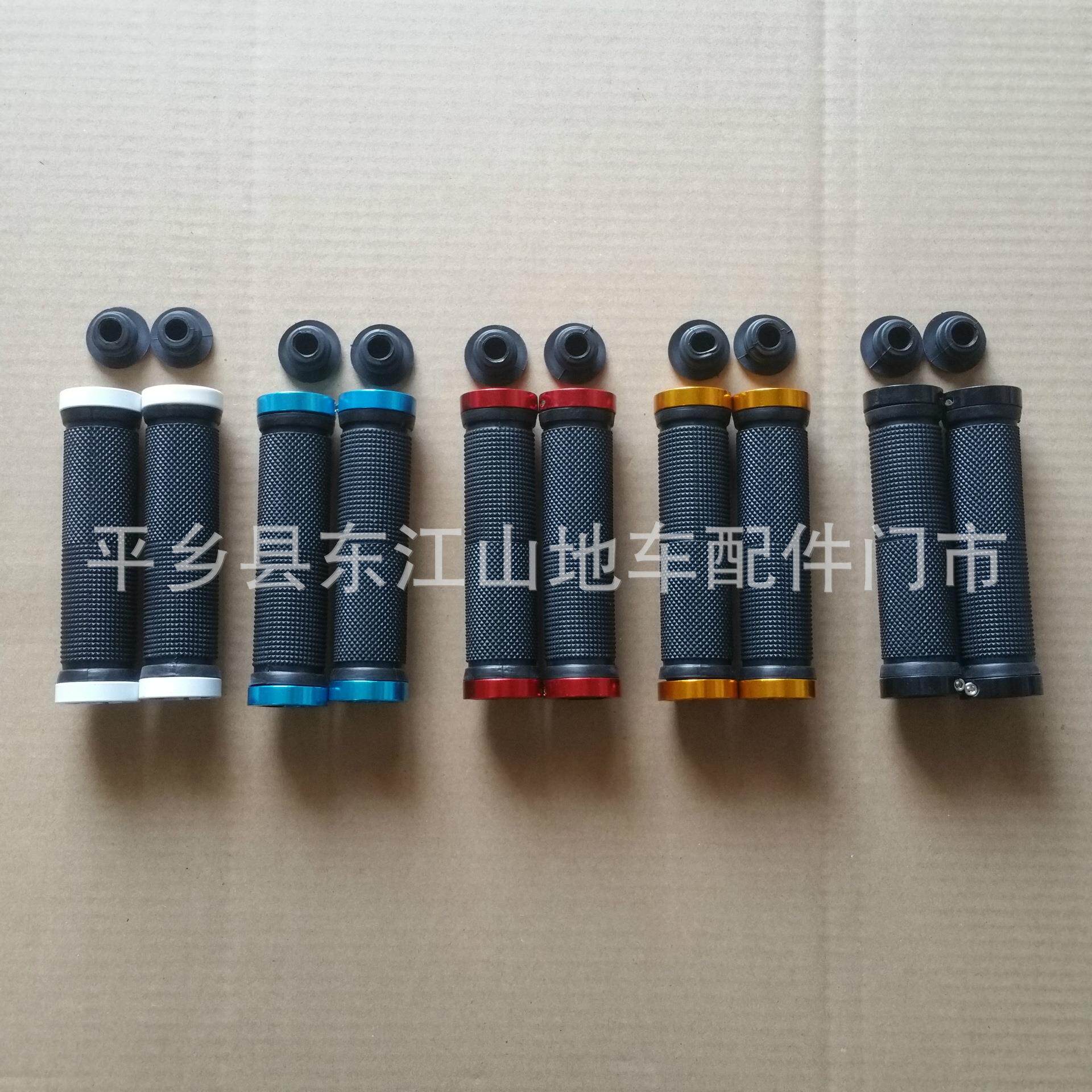 山地车自行车把套 单车把手 防滑手把套 山地自行车配件 骑行装备