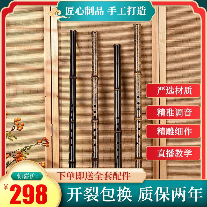 筠屹紫竹素箫专业高级萧乐器检定考试g调f演奏六八孔一节竹萧古风