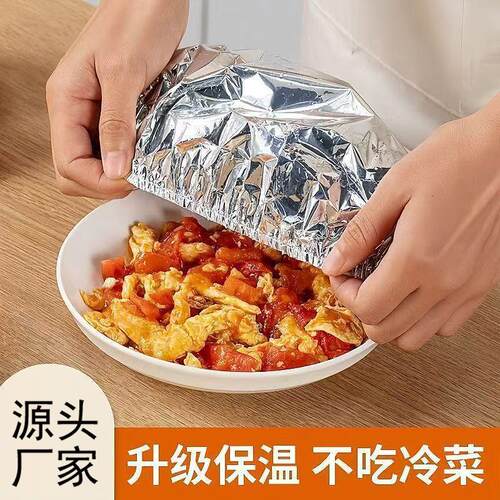 Reusable aluminum foil wrap, also known as tin paper, is des
