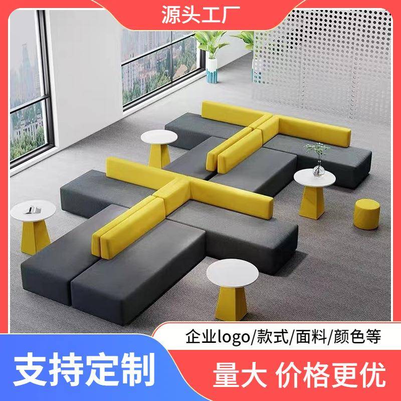 轻奢办公布艺单人会客沙发简约现代创意转角卡座休闲培训沙发组合