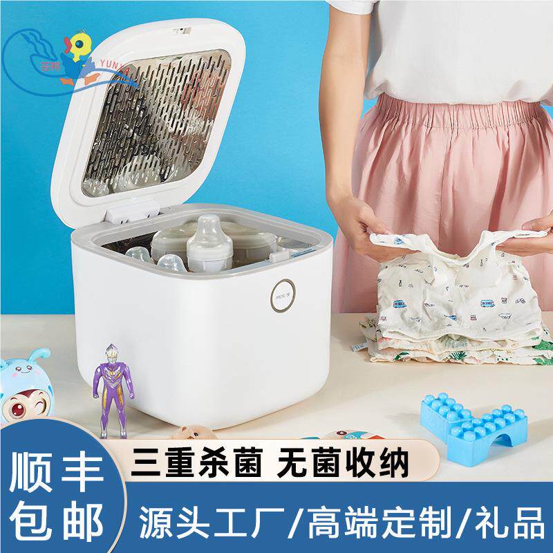多功能家用奶瓶消毒机器小型保洁烘干奶瓶消毒柜顺丰包邮