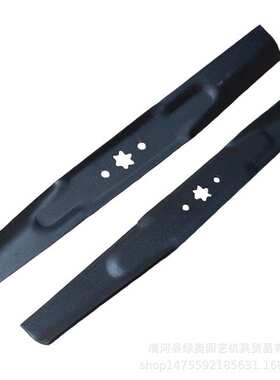 贝尔草坪车刀片MTD草坪割草机刀片42寸贝尔草坪车刀片52CM