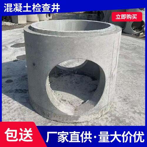 1000企口井公母检查井成品预制水泥检查井钢筋混凝土污水井