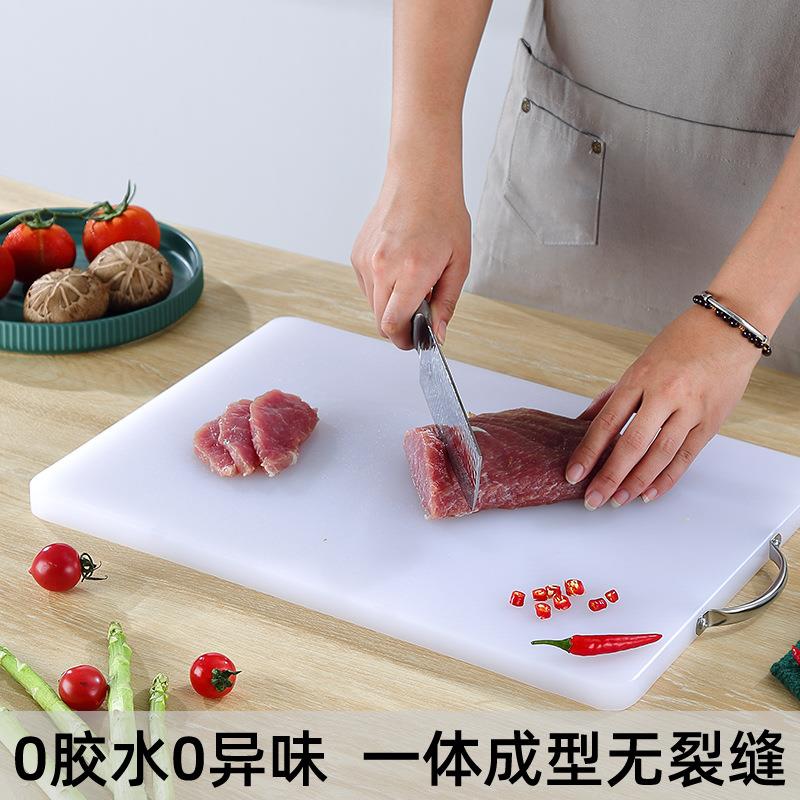 方形便携提手PE塑料菜板多用白色砧板加厚厨房酒店案板切菜板