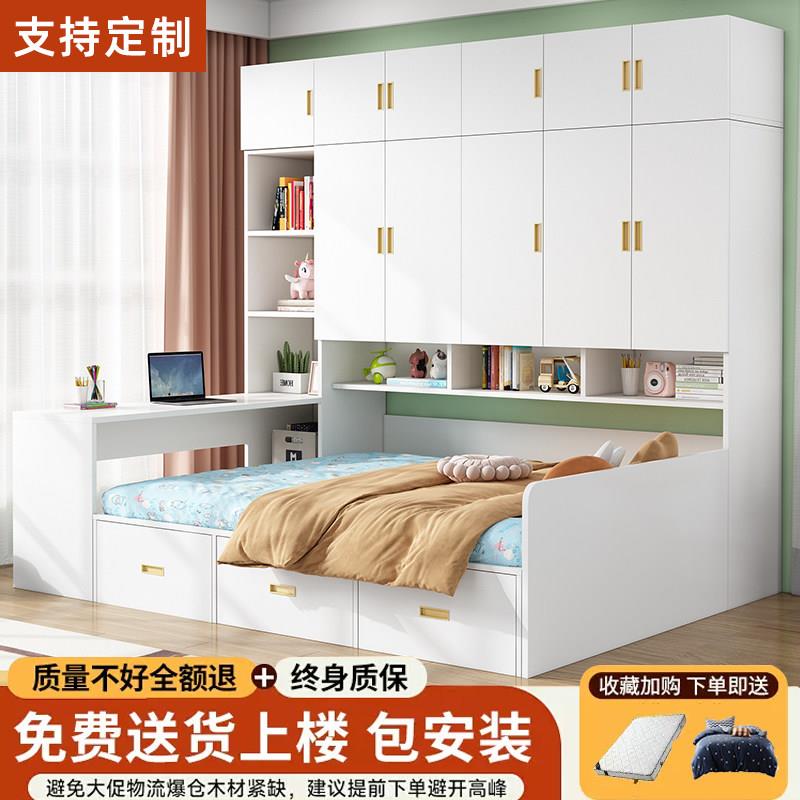 衣柜床一体榻榻米小户型靠墙儿童多功能组合套装卧室带实木书桌床