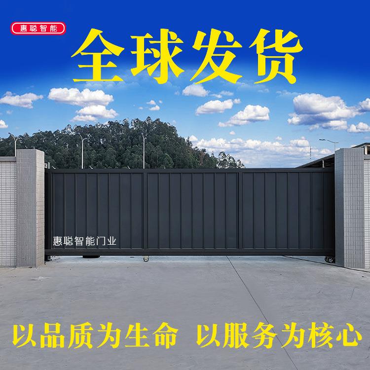 电动门平移门伸缩大公司单位段滑门学校推752拉大门大工地门