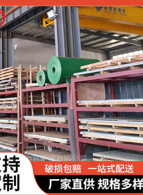 板材板304供应不锈钢板切割 不锈钢激光 厂家s30408304拉伸