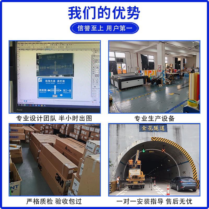 工程级反光三膜二四五类IV类V刻类交通xd011标牌志打印喷绘字UV交