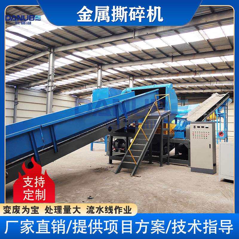 大型废铝废铁废钢撕碎机铝合金门窗破碎机塑料塑钢PE管粉碎机
