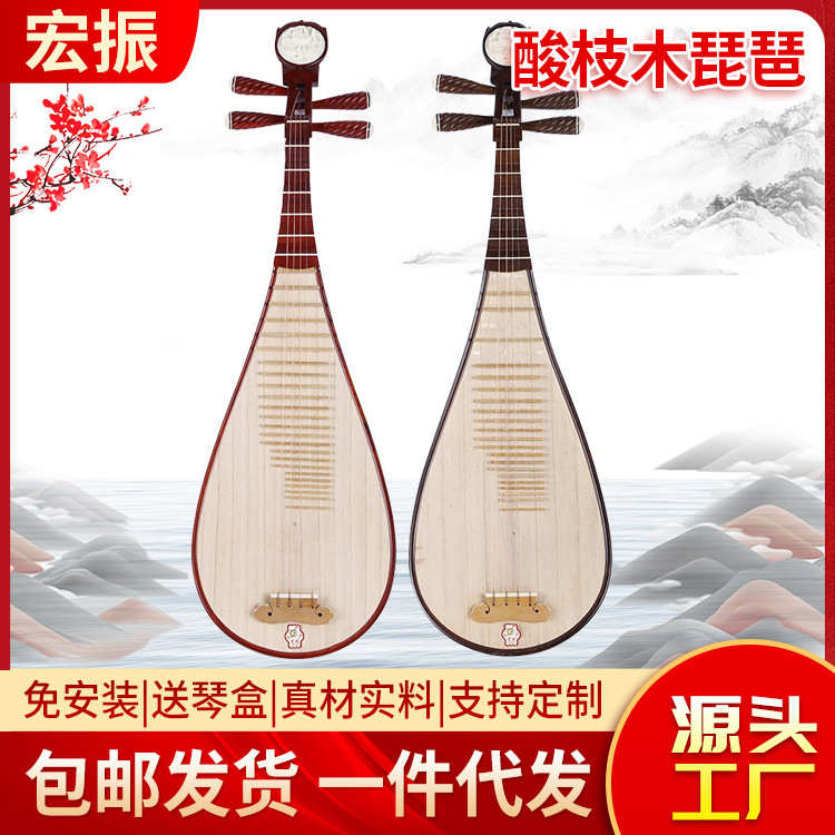 红木酸枝木琵琶乐器 批发成人考级用琵琶 供应手工制作民族乐器