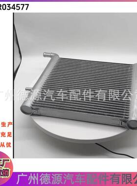 LR034577 LR181521 LR062670 散热器水箱 适用路虎揽胜 揽胜运动