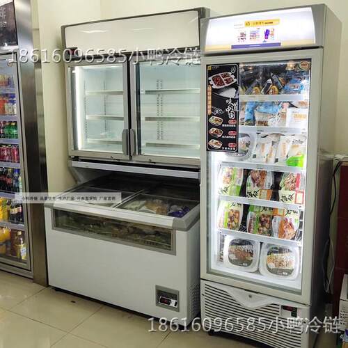 711便利店子母柜 上下冷冻冰激凌柜榴莲柜冷冻柜立式商用双温冰箱