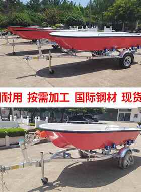 4OYX拖车IB20架滚轮款 橡皮快艇游艇拖拖车 救援冲锋车车