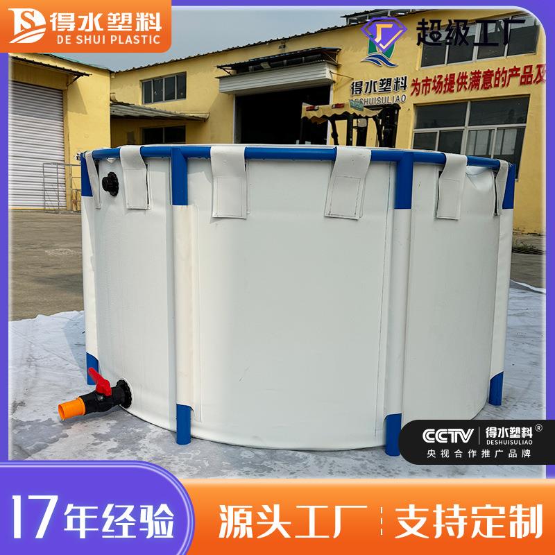 圆形支架帆布蓄水池 户外移动式加厚pvc养鱼防水布鱼池锦鲤养殖池
