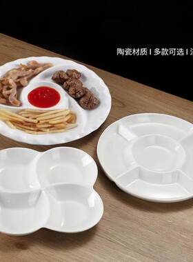 陶瓷白色五果盘创意卤水拼盘酒店家用餐厅多格干果点心盘分格餐盘