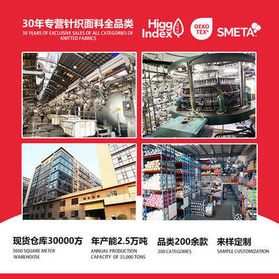 230g支休闲恤双面布春秋40布料锦纶棉面料棉混纺锦纱汗t双面雅