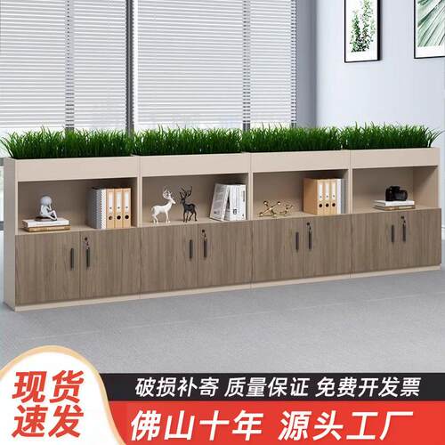 办公室隔断花槽柜资料柜储物矮柜收纳柜简约现代办公桌边柜侧柜子