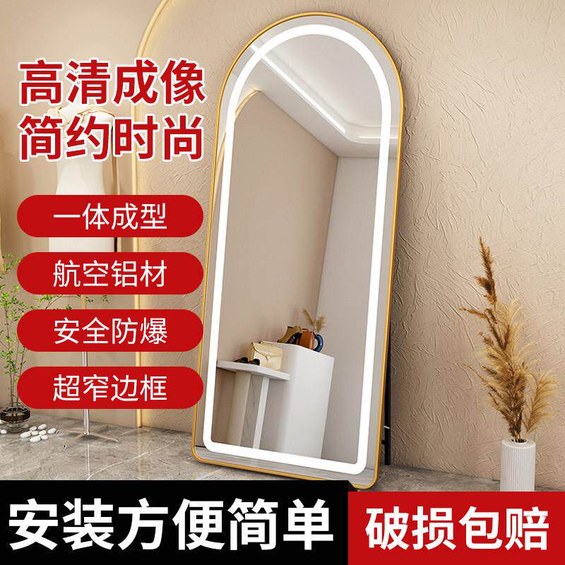 可移动全身落地镜家用服装店全身镜网红拍照显高显瘦带灯全身镜子