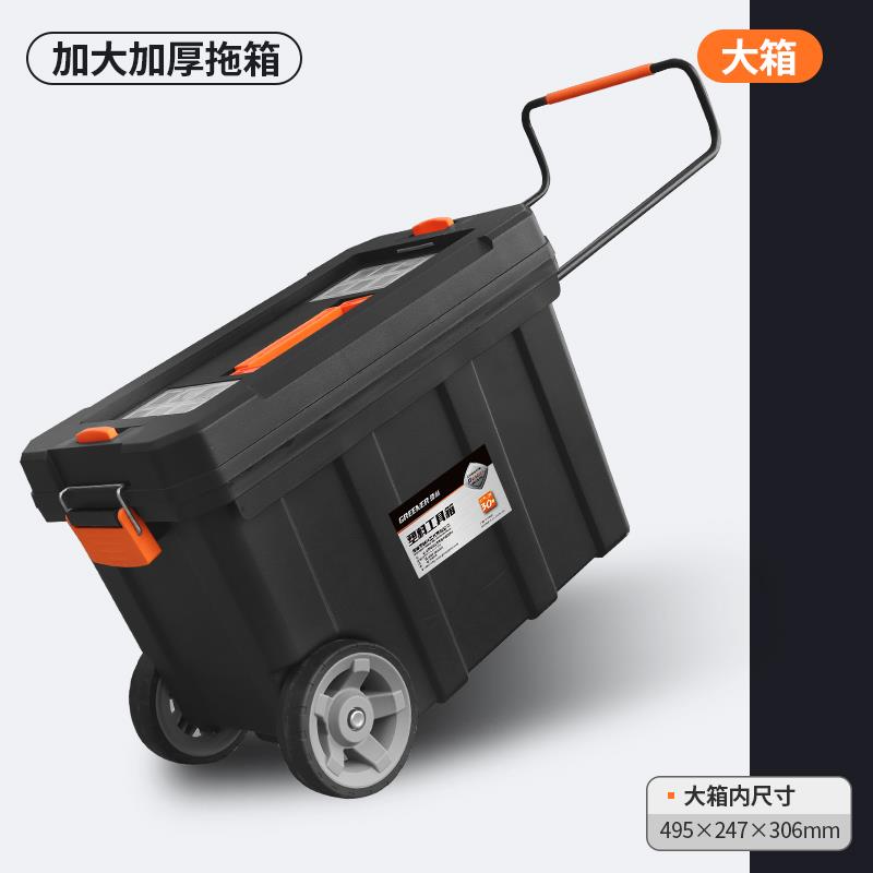 正品绿林工具箱家收纳箱电工专用用五手提车塑料大号多金功能带载图片