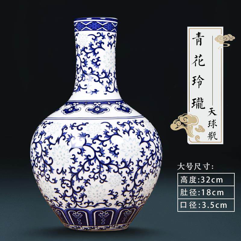 正品景镇陶瓷器青花玲珑骨瓷胎小花插瓶花现代中薄式德客厅博古架