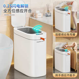 客厅轻奢厕所卫生间带盖打包垃圾桶全自动 智能感应家用新款