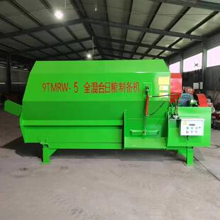 立式全日粮混合制备机TMR饲料搅拌机卧式TMR搅拌机