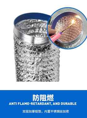 165 175 185mm厨房抽油烟机排烟管道铝箔伸缩通风软管油烟排气管