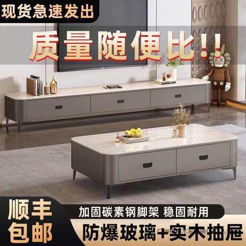 岩板电视柜客厅家用小户型2025现代简约轻奢茶桌北欧落地茶几组合