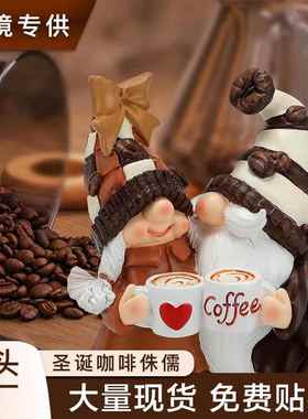 情人节礼物咖啡双人侏儒树脂工艺品摆件家居装饰品桌面创意礼物