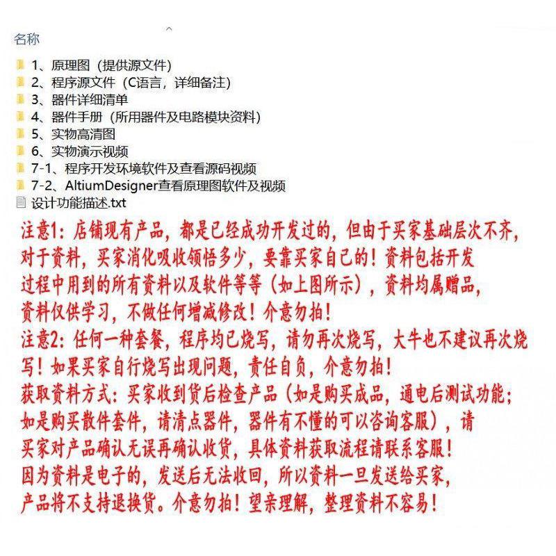 10stm32f103设计实物嵌入式单片。机基于硬件开发套件/组合51成品