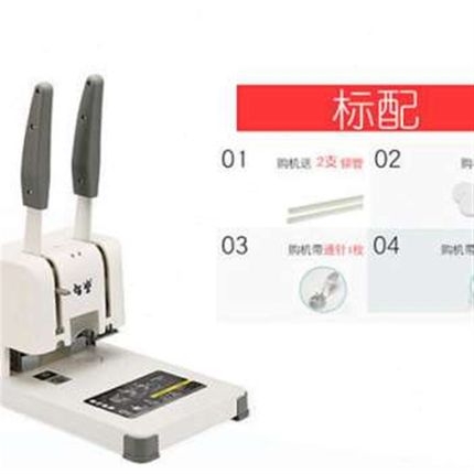 新品新款装订机财务会计记账凭证热熔装订机手动小型简易打孔机自