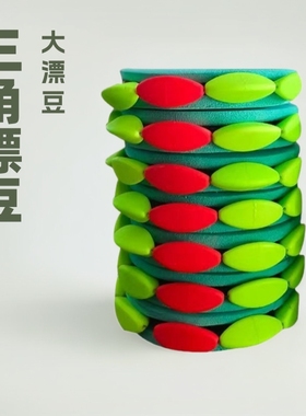 三角菱形传统七星漂大漂豆七星免调漂朝天钩自配铅线组成品套装