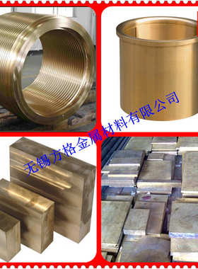 供应优质C3604铅黄铜  C3604铅黄铜棒 铅黄铜管 黄铜棒 铅黄铜板