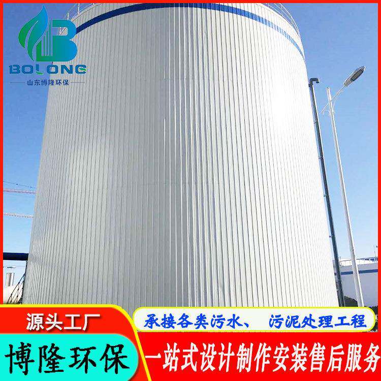 奶粉厂污水处理设备UASB厌氧塔三相分离器奶牛养殖废水处理设备