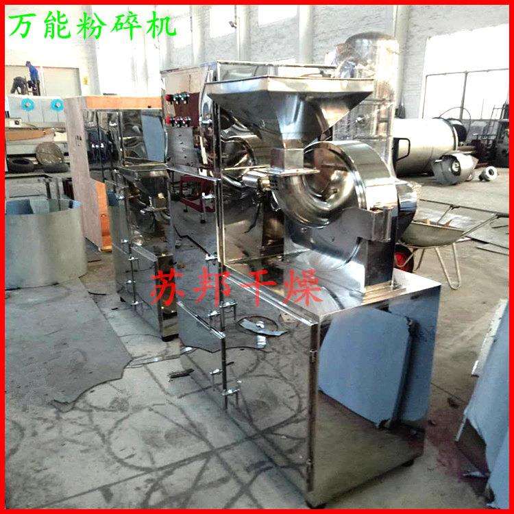 黄秋葵粉碎机齿盘式粉碎机可带除尘磨粉机