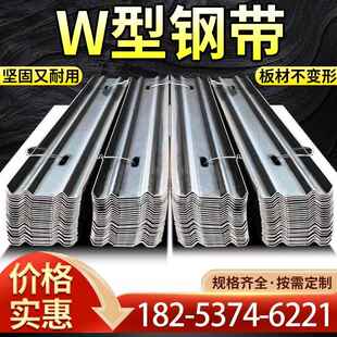 现货直发矿用W钢带多规格W钢带巷道支护顶板支护W钢带井字形钢带