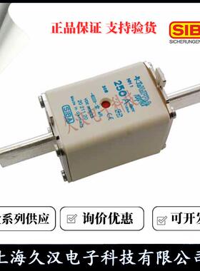 2021120.40西霸SIBA 熔断器NH1 40A 保险丝2021120