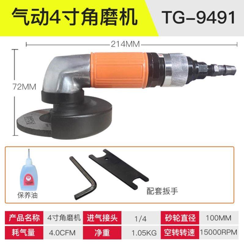 气动打磨机气动角磨机手磨机抛光机磨光机角膜机切割机工业级工具