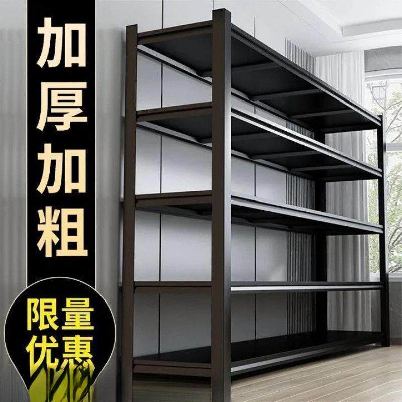 架家用置物储架MG1688-K落地多层办公展示架仓货架加厨房收纳客厅