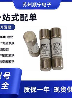 NGT00/RS711B aR 690V/700A/200A/100A 保险丝熔断器 质量保证