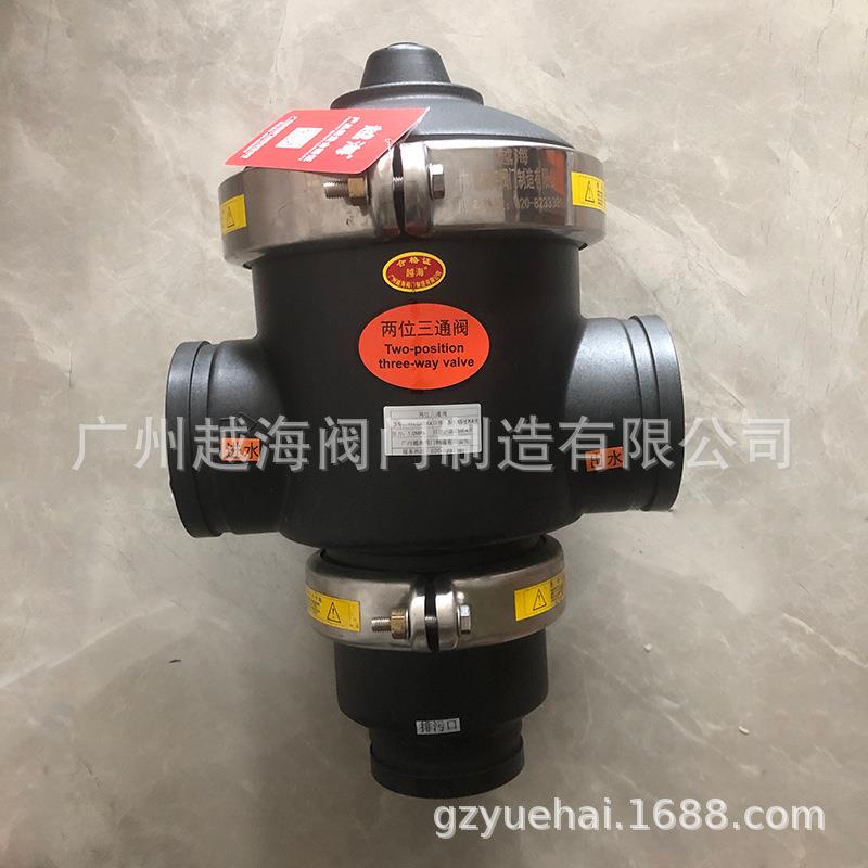 ABS卡扣式反冲洗过滤控制器全自动两位三通阀排污阀5寸4寸3寸2寸
